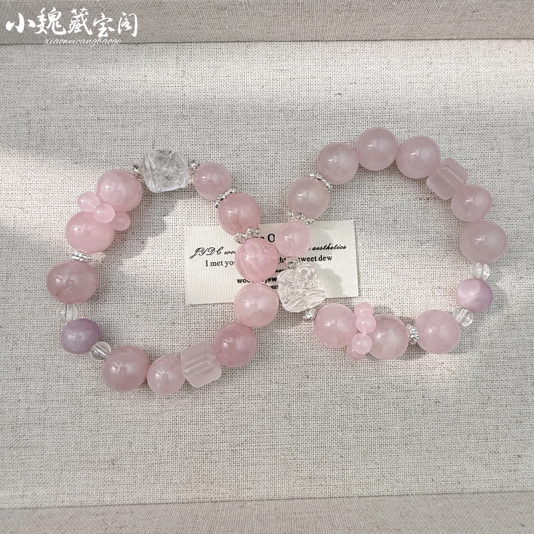 【藏宝阁】“缪斯女神”天然冰透粉水晶原创DIY SL00059 多样性发其一