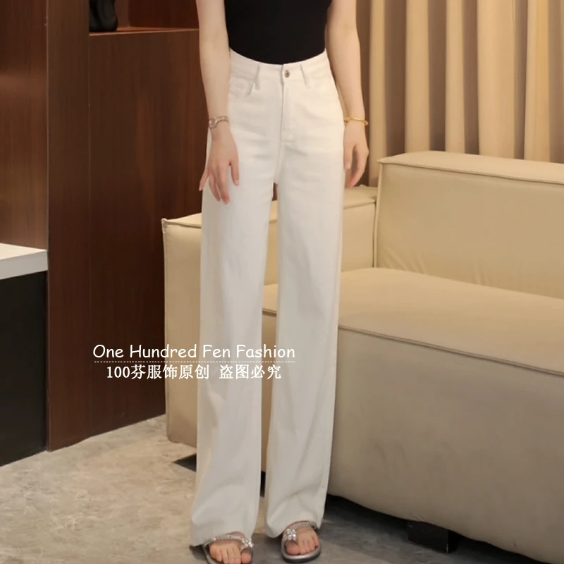 白色窄版阔腿裤直筒裤女2025年新款高腰显瘦显瘦宽松垂感拖地裤