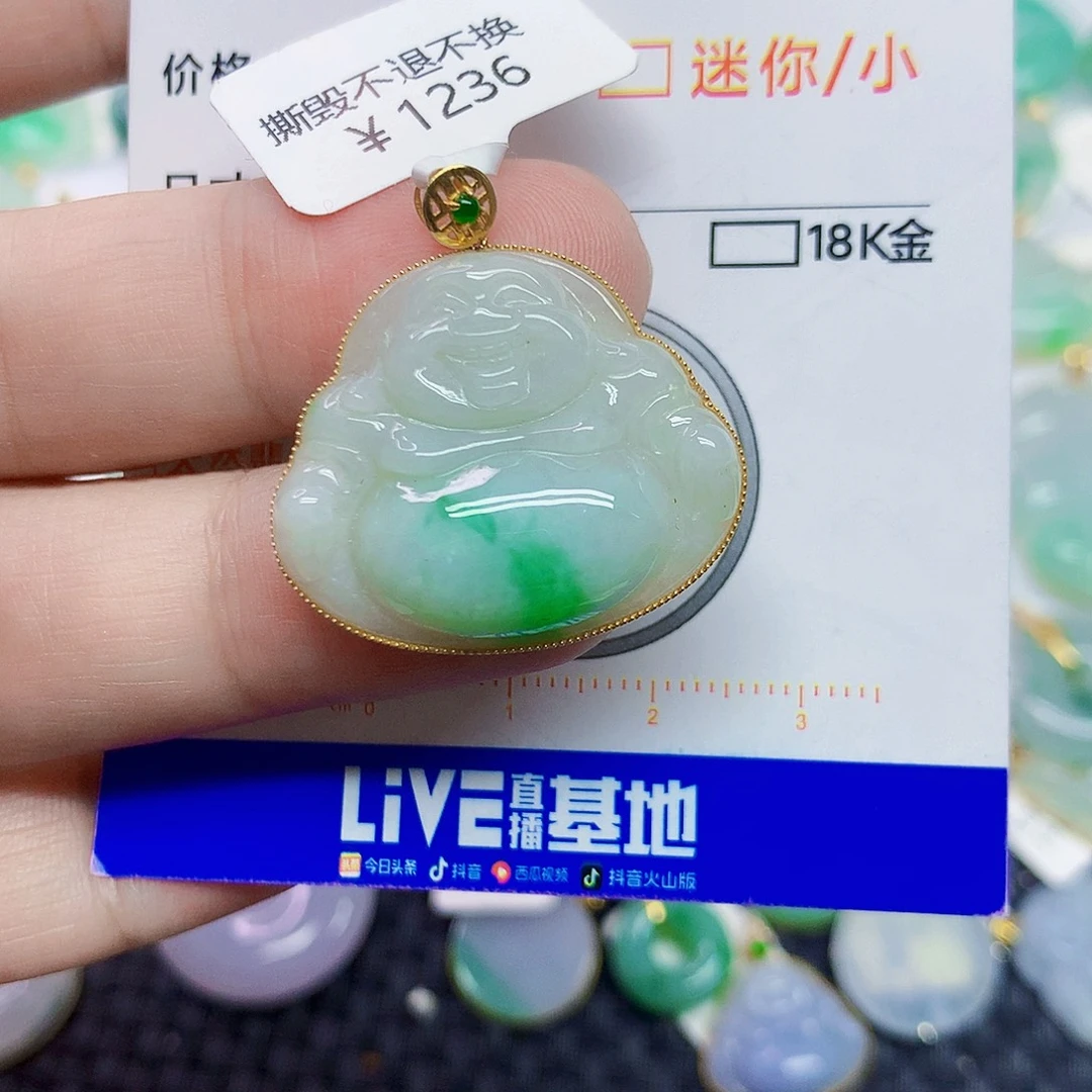 颈饰18K金镶嵌翡翠佛公