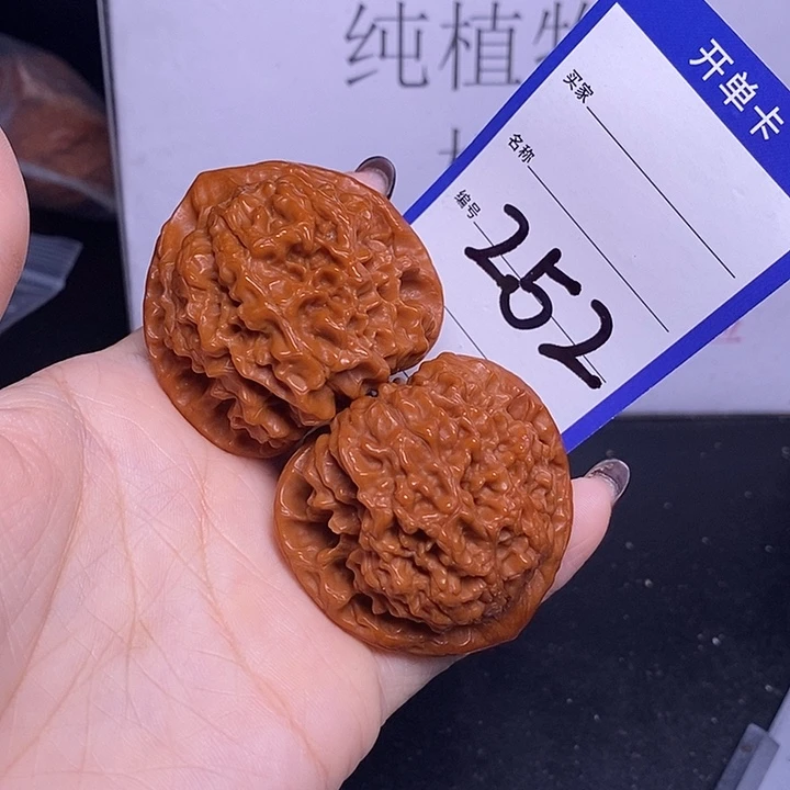 文玩核桃把件252/47官帽