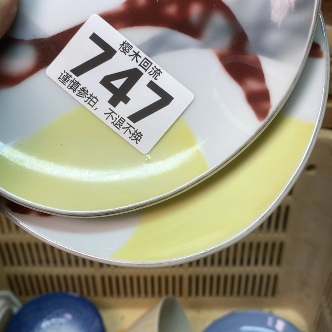 瓷片逸****）精美瓷器。。。。。。。。