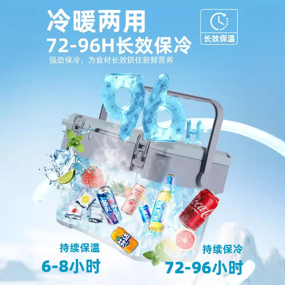 新疆发货保温箱冰袋冷藏箱户外露营冰晶块保鲜箱车载摆摊冰箱桶