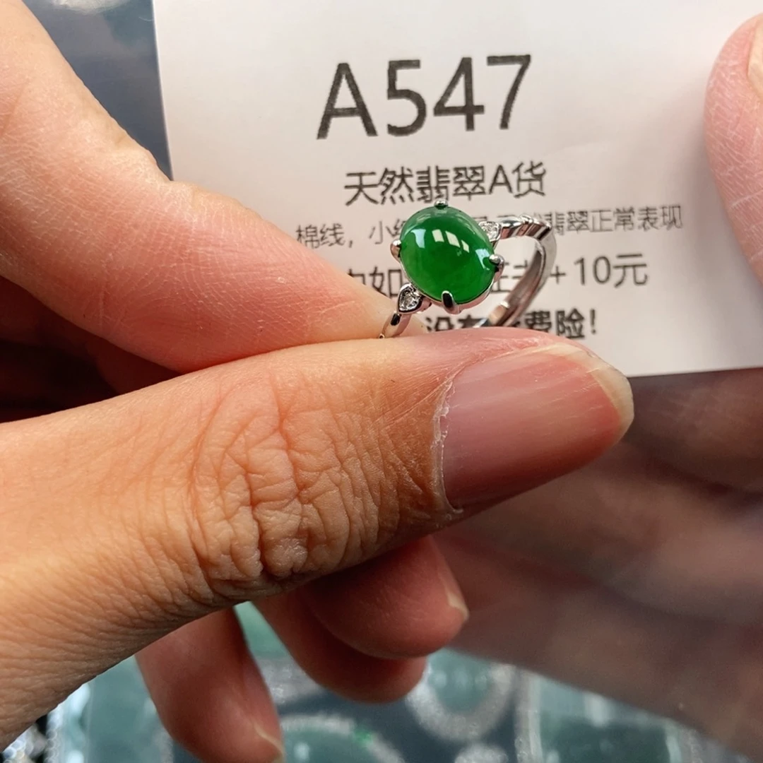 【闪购商品】翡翠吊坠(赠链)未镶嵌