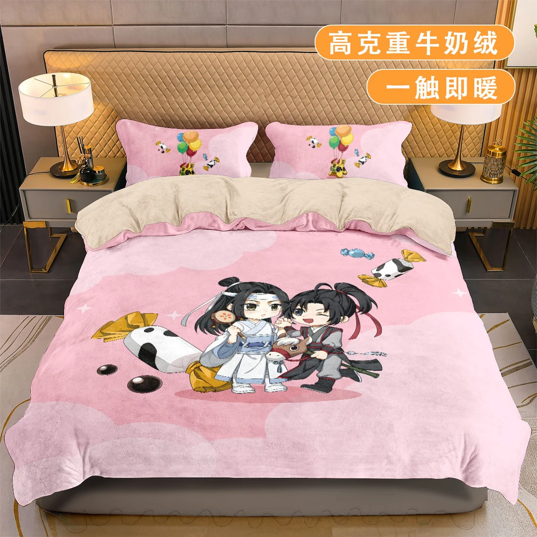 魔道祖师牛奶绒四件套可爱动漫宿舍女生印花加绒加厚冬季保暖床单