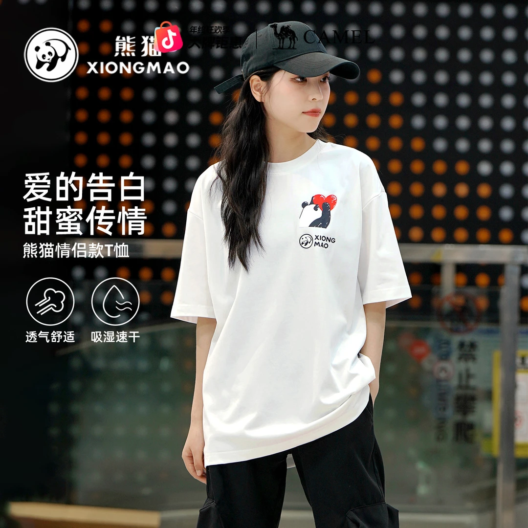 骆驼【熊猫系列】户外速干T恤男女同款印花短袖棉感上衣夏日漫游