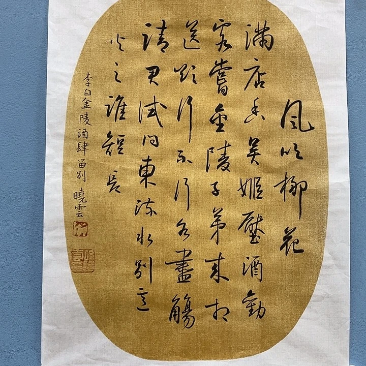 精品国画精品系列