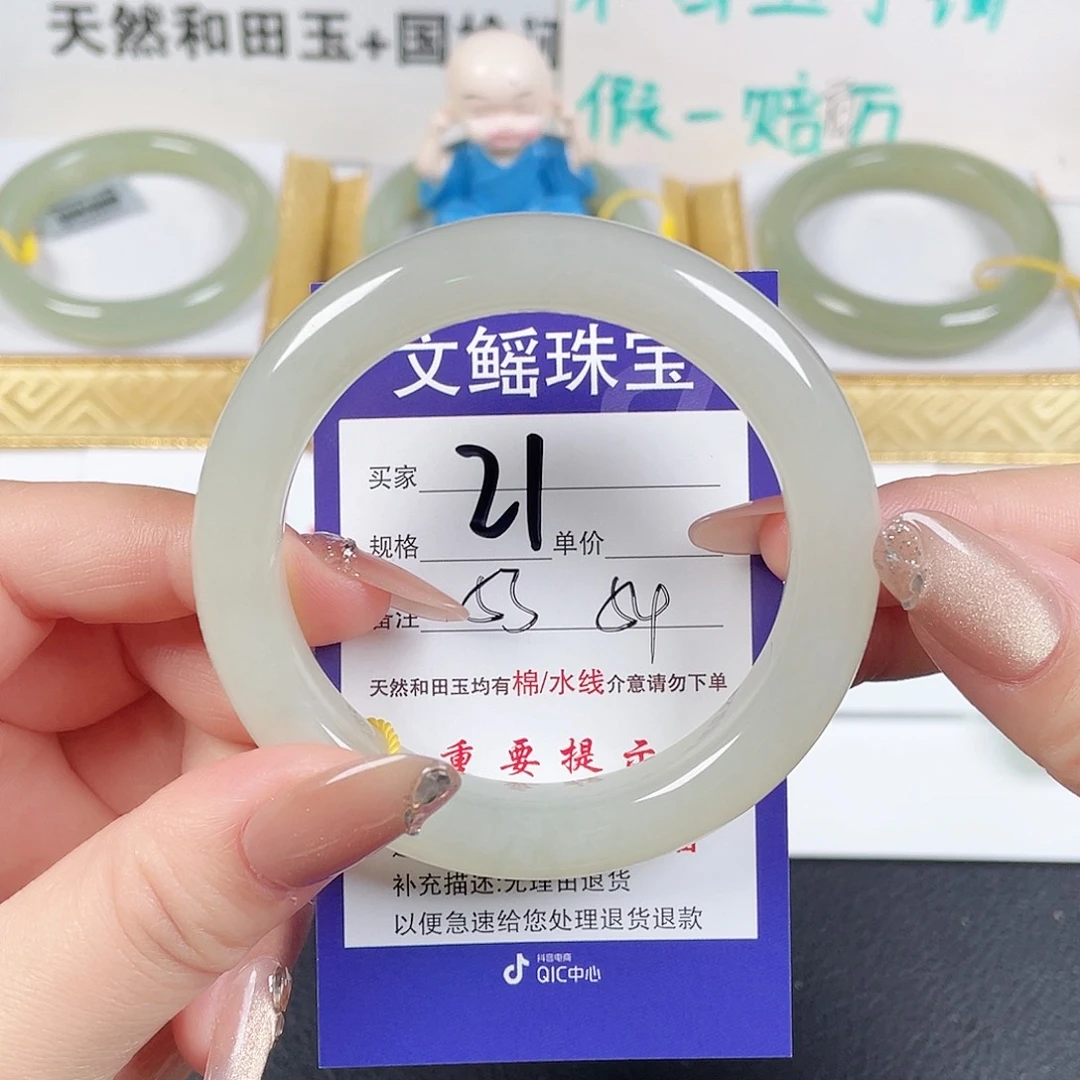 未镶嵌手镯和田玉