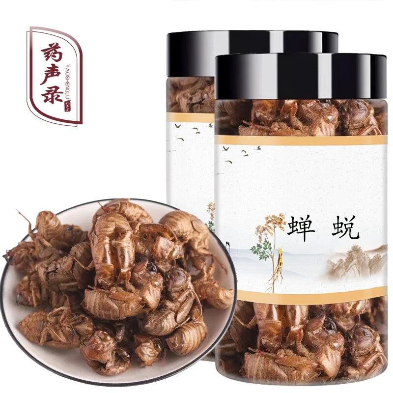 干货蝉蜕 知了皮 金蝉衣 蝉衣 蝉退 蝉壳20g/罐