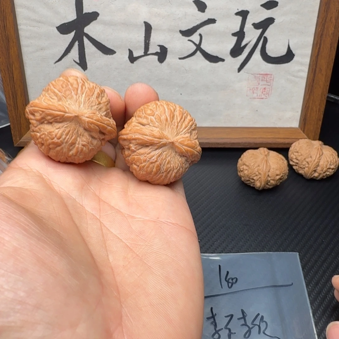 李***你文玩核桃吊坠平底锅150