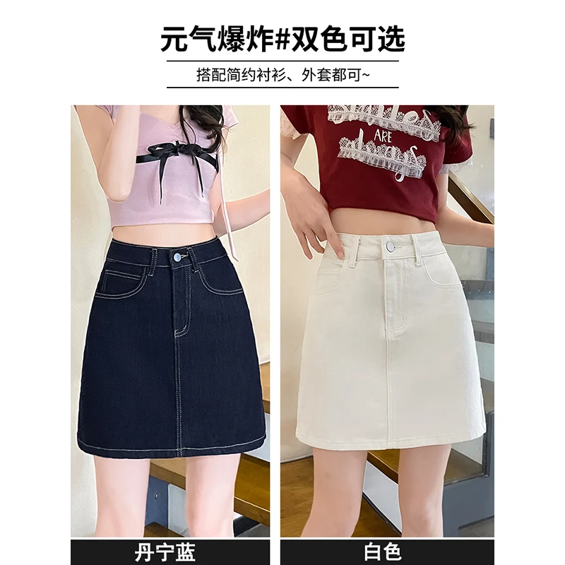 夏季新款高腰显瘦时尚百搭A字牛仔短裙带内衬6871