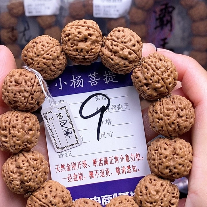 手串金刚菩提23方墩蜂王