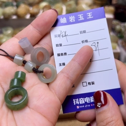 【闪购商品】和田玉挂件未镶嵌群*透闪石玉