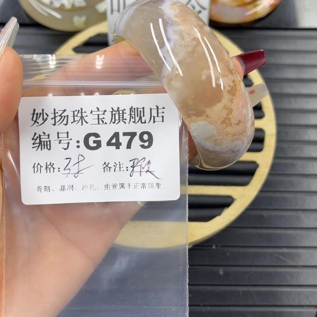 石英质玉默认微瑕未镶嵌怡*