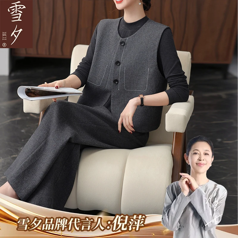 妈妈端庄大气三件套2025秋装新款马甲上衣中老年女装休闲运动套装