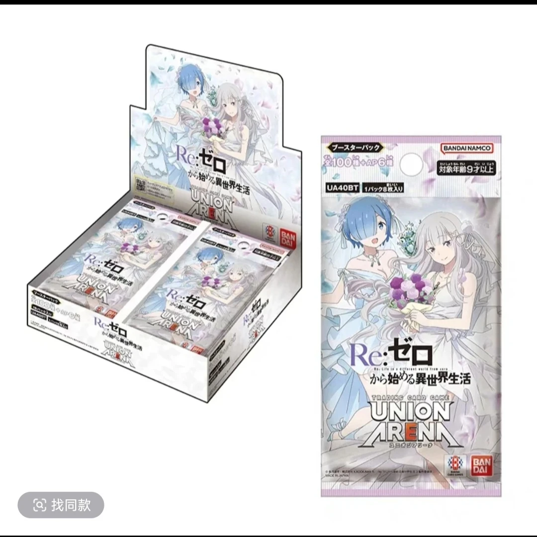 【车队】UNIONARENA携战之境从零开始的异世界生活【原箱混】