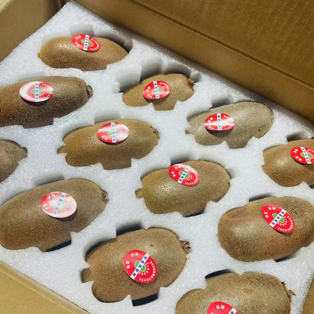 39眉山猕猴桃  净重4.8斤【只发河南省】