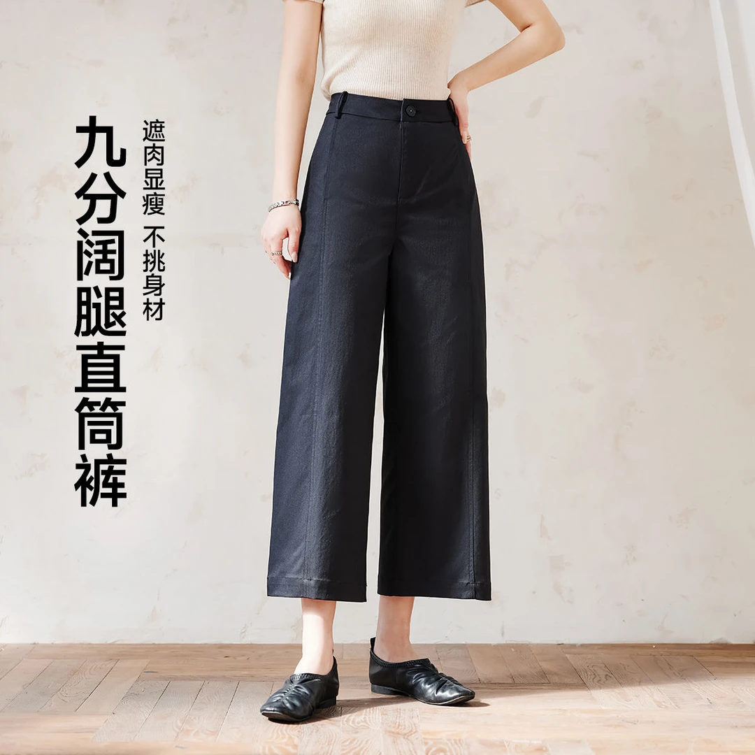 茵曼时尚拼接设计感阔腿裤25年夏季新款高腰显瘦小个子九分休闲裤