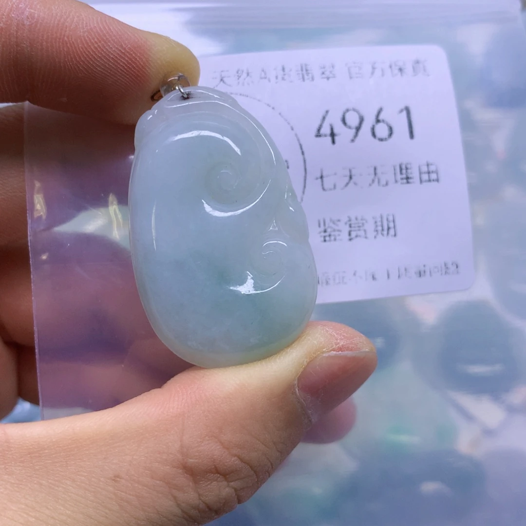 翡翠未镶嵌吊坠(不含链)翡翠