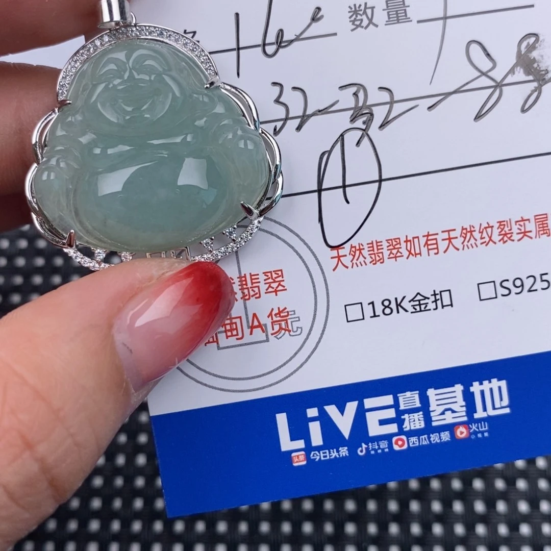 翡翠颈饰银S925镶嵌挂件