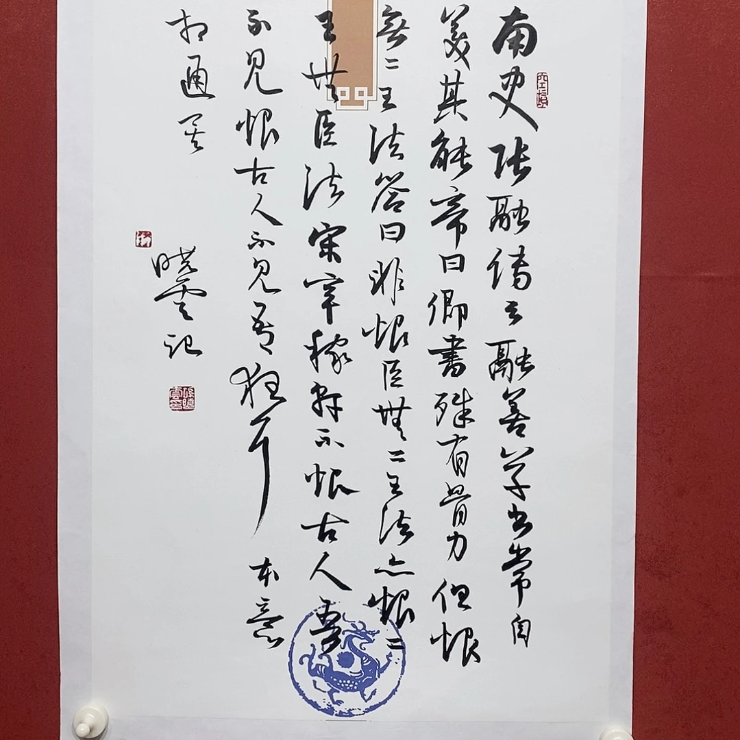 南史直播间大漏1111