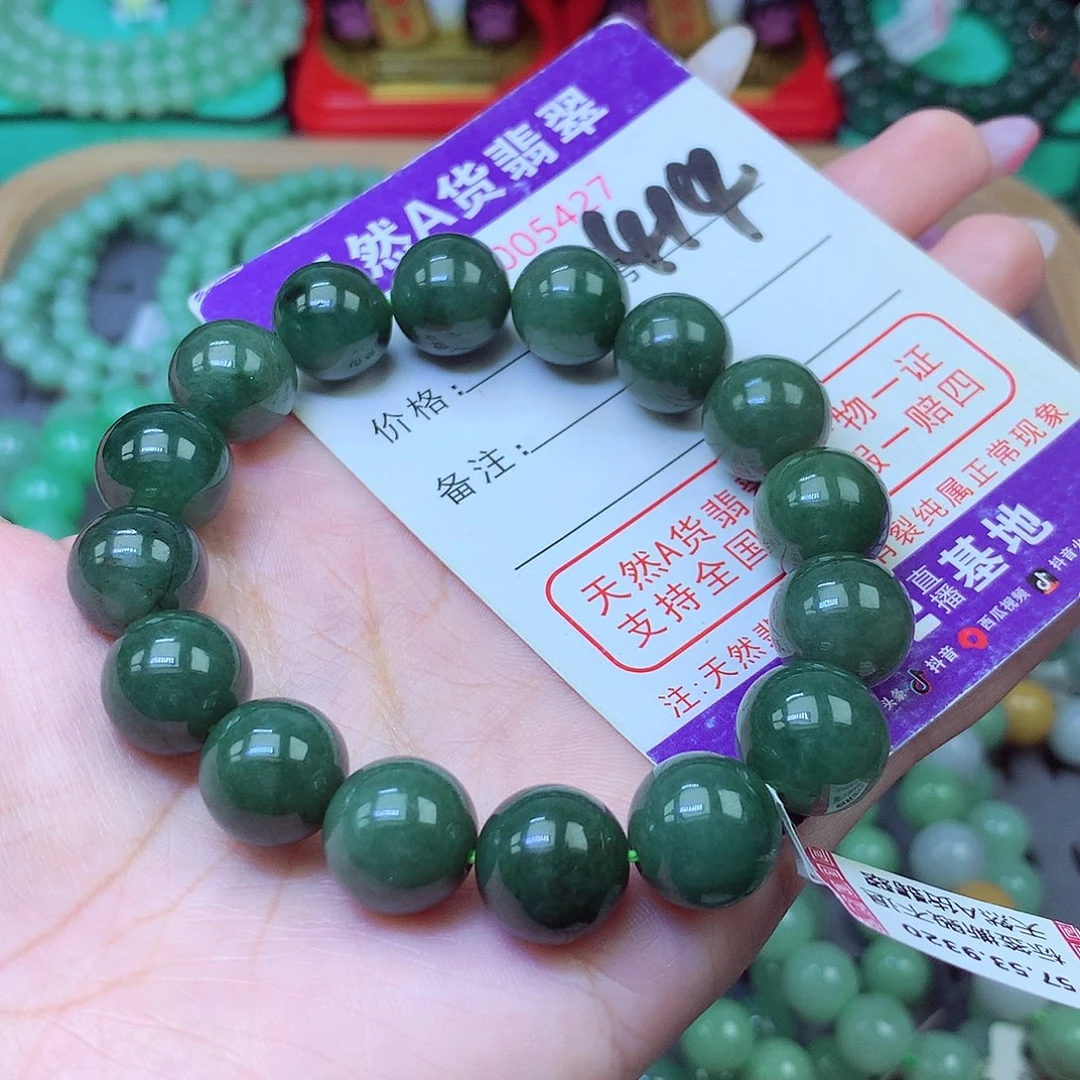 未镶嵌手串翡翠12+