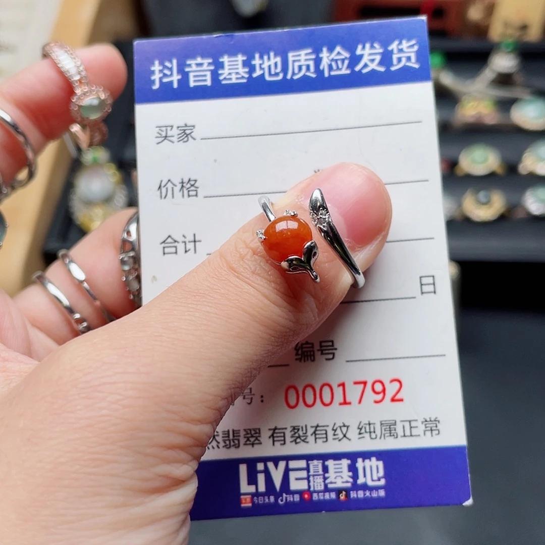 银S925镶嵌戒指翡翠