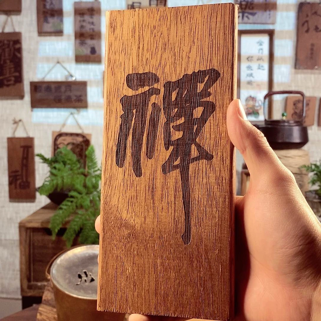 茶具茶室茶台闪购福利