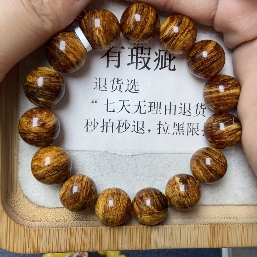 琥珀未镶嵌珠宝奇石2