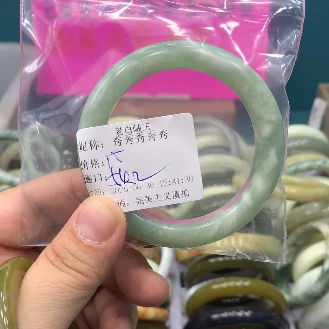 秀***秀蛇纹石玉未镶嵌手镯