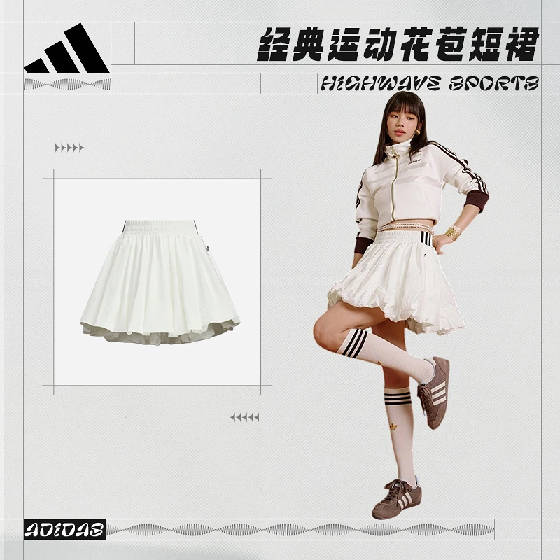 阿迪达斯 （adidas）宋雨琦同款女子三叶草运动花苞蓬蓬裙KD8123