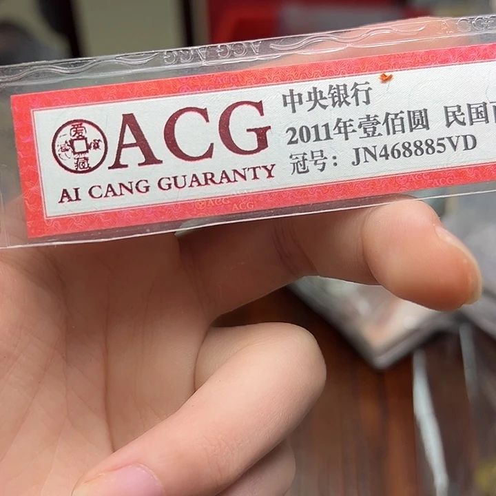 蓝***叶拍品。