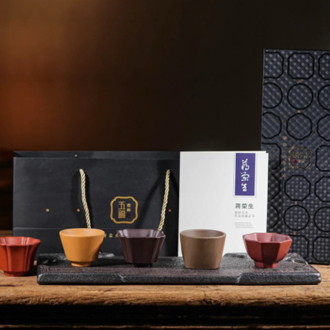 ，紫砂一厂老艺人蒋荣生老师限量发行制作.五福杯