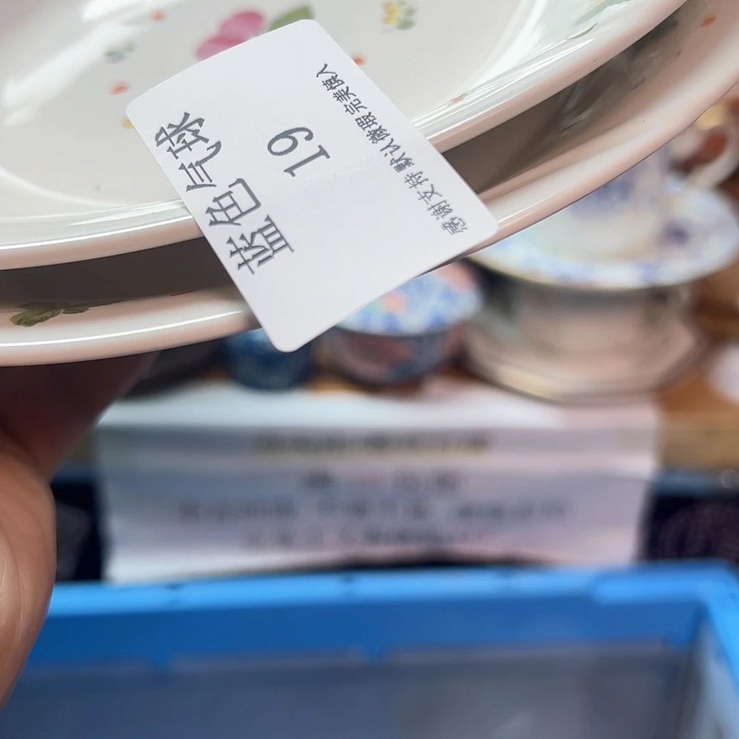 蓝***球瓷片精美瓷器。。。。。。。。。