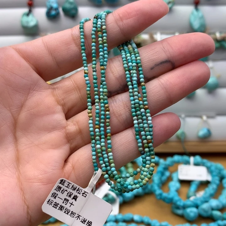 绿松石未镶嵌原矿