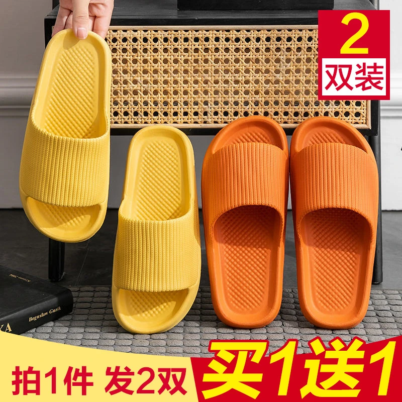 【仔仔专属】拍一发二轻便软底拖鞋女夏天外穿防滑浴室四季拖鞋JK