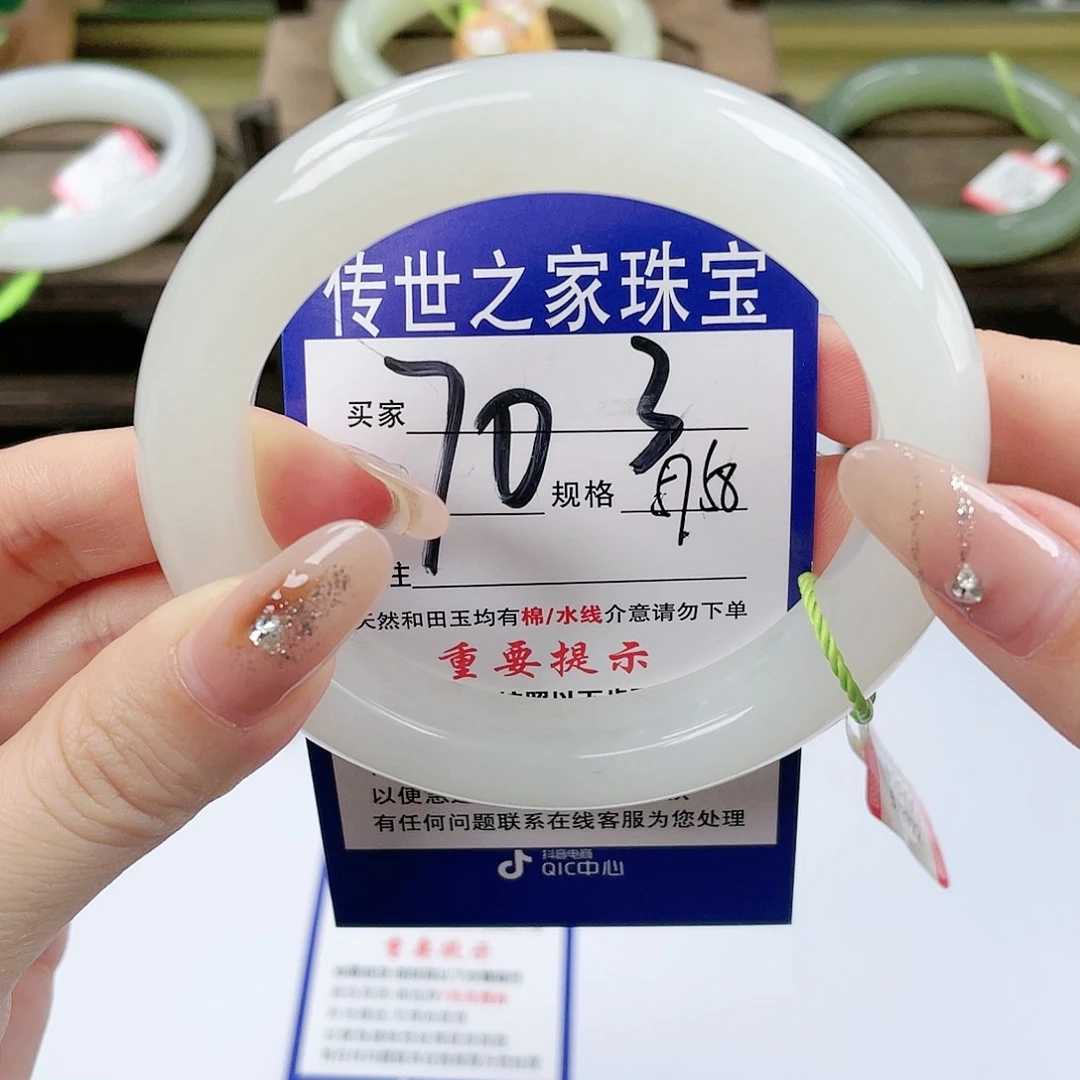 【闪购商品】未镶嵌手镯和田玉