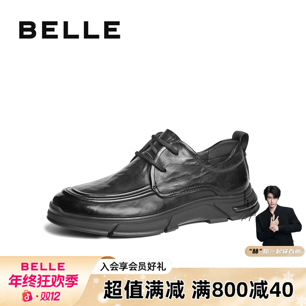 百丽系带商务休闲鞋男鞋冬季新品商场同款牛皮革舒适皮鞋8PY01DM4