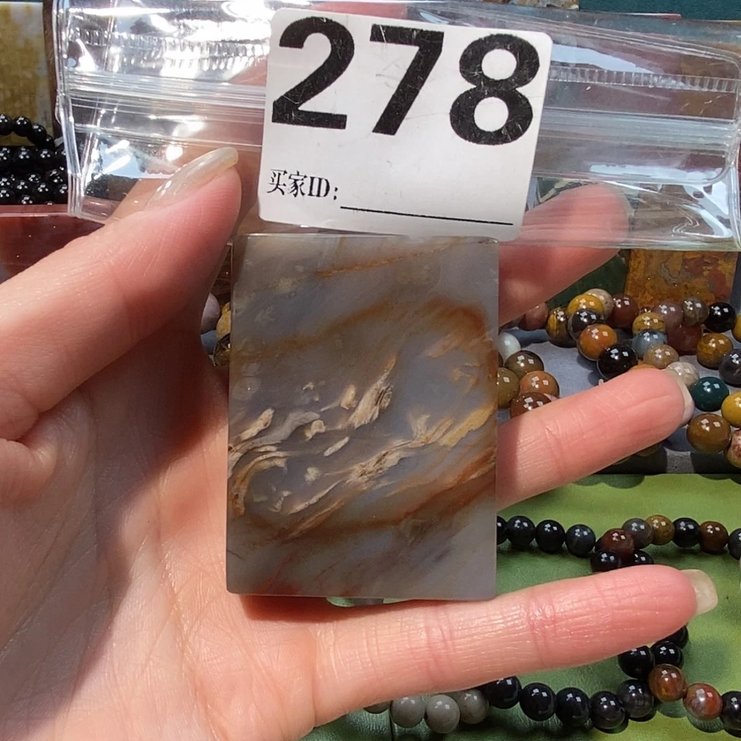 未镶嵌天然北票硅化玉吊坠硅化玉