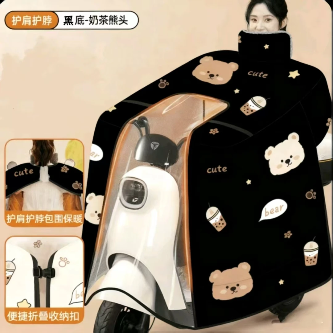 【斗篷款】 天合-斗篷款电动车挡风被