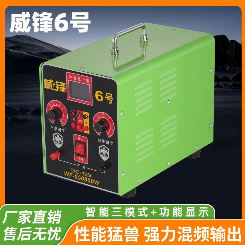 威锋6号8号9号电源转换器进口大功率逆变器机头12V24V电瓶升压器