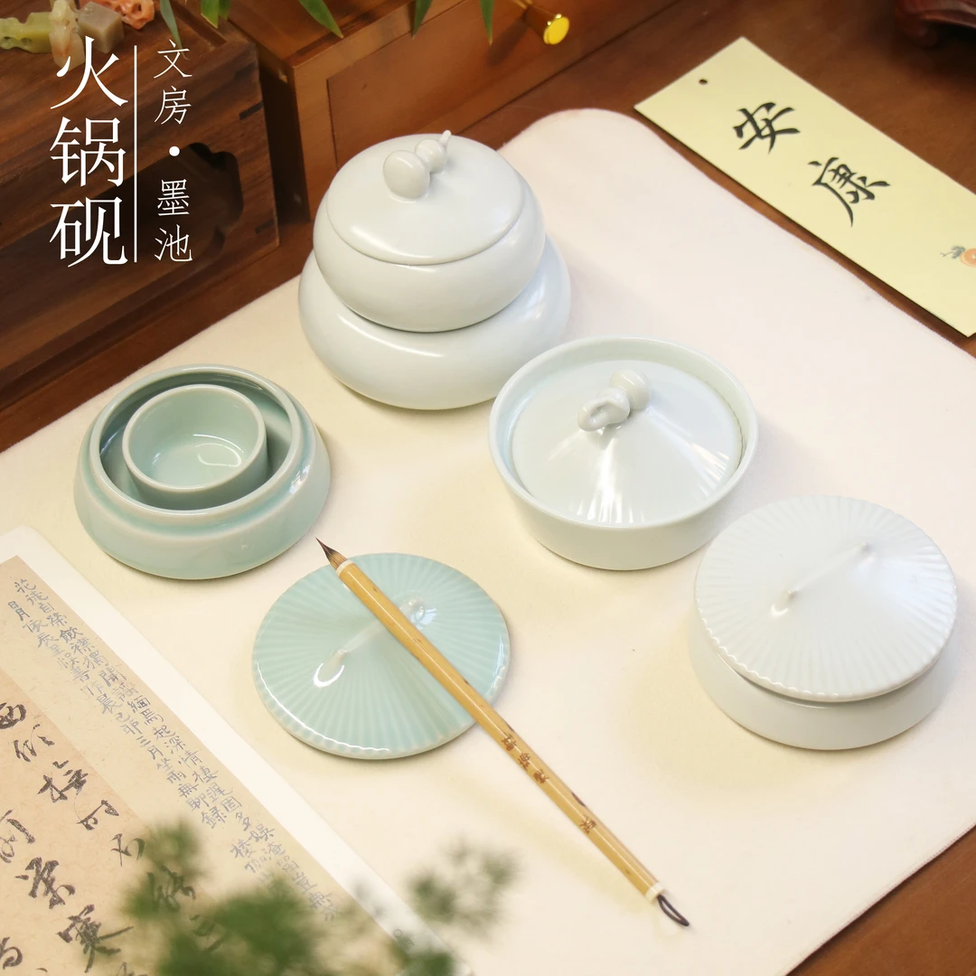 【陶瓷火锅砚合集】书法带盖砚台笔搁墨碟盛墨专用墨池水盂文房四宝