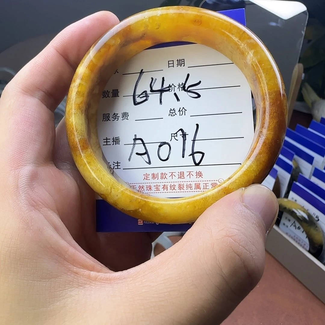 蛇纹石玉合金手镯
