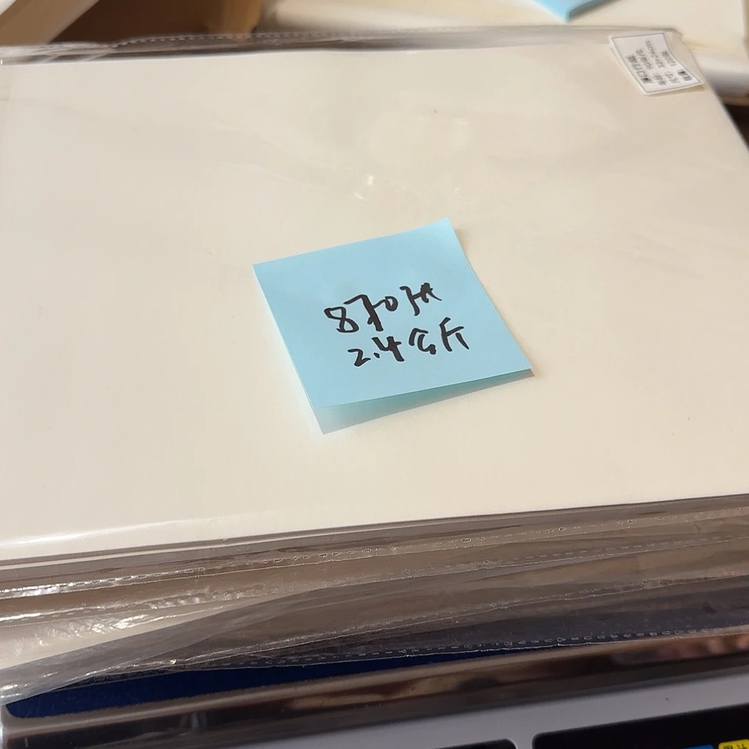 u***9870张2.4公斤手工老半纸