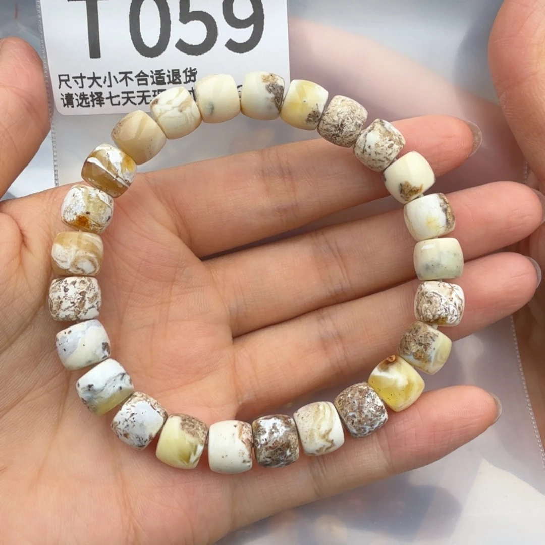 未镶嵌琥珀裸石琥珀蜜蜡