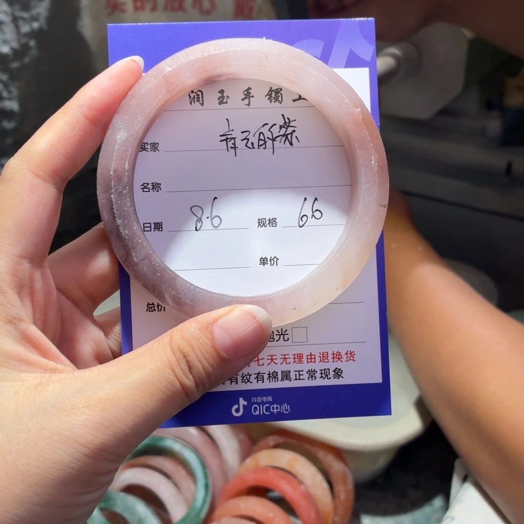 青***茶石英质玉手镯未镶嵌