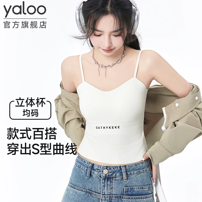 雅鹿文胸吊带一体式背心女无痕裁剪时尚百搭灵感舒适款可外穿内搭