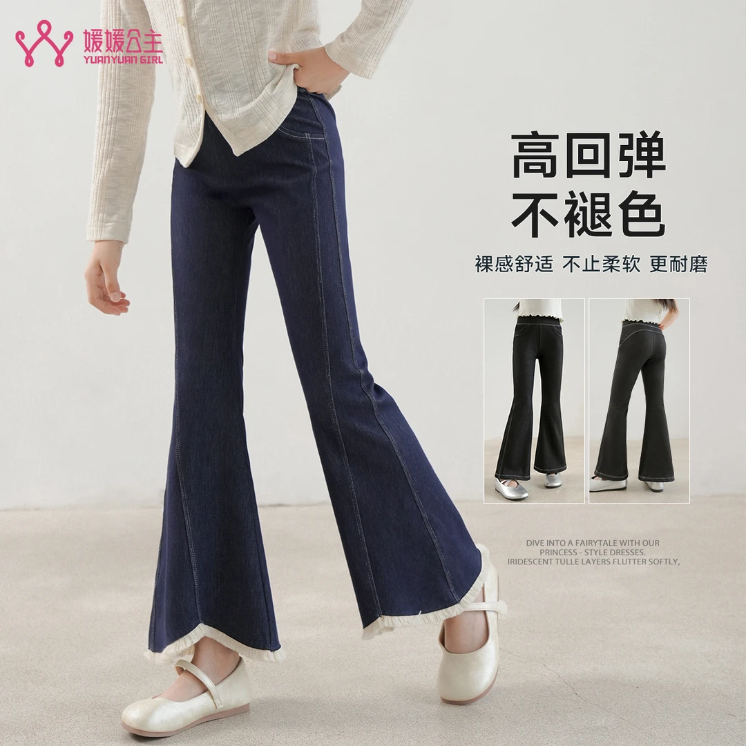 媛媛公主【腿精裤】2025秋季女童百搭休闲裤子15320A243/15320A239