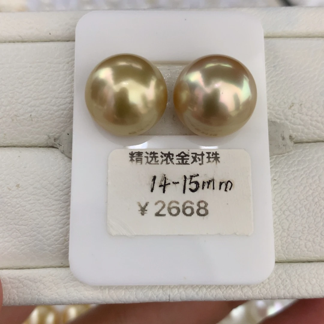 海水珍珠裸珠14/15mm浓金炫彩对珠