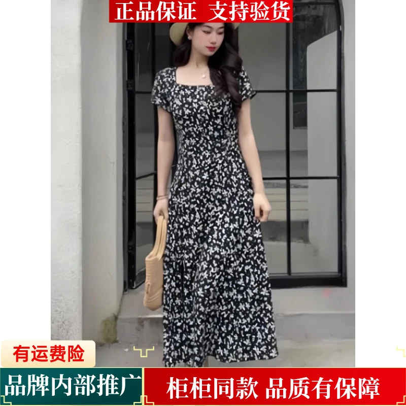 [商场同款]夏新款印花方领开叉淑女短袖连衣裙女1500520