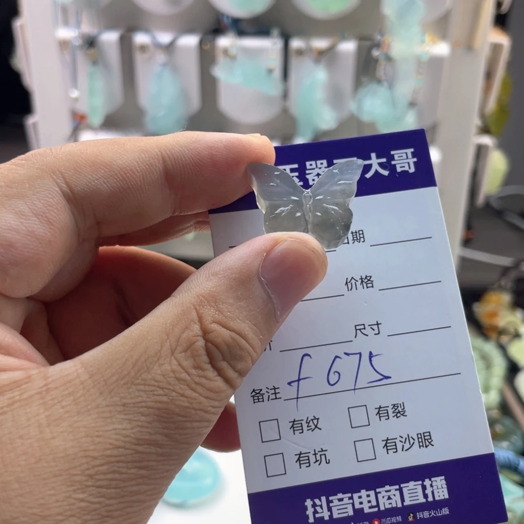 椰****合金蛇纹石玉手串